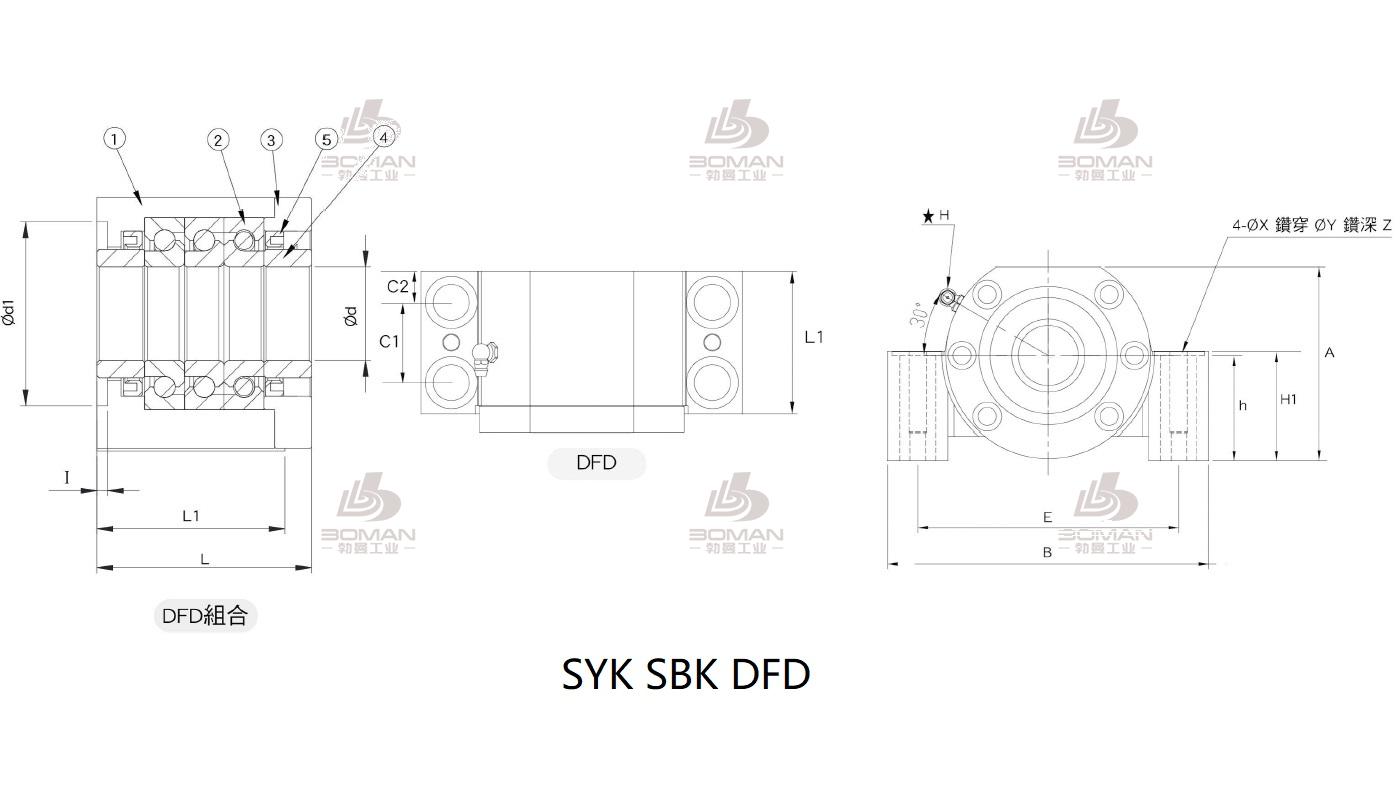 SYK MBA/20-EP syk品牌丝杆支撑座生产厂家